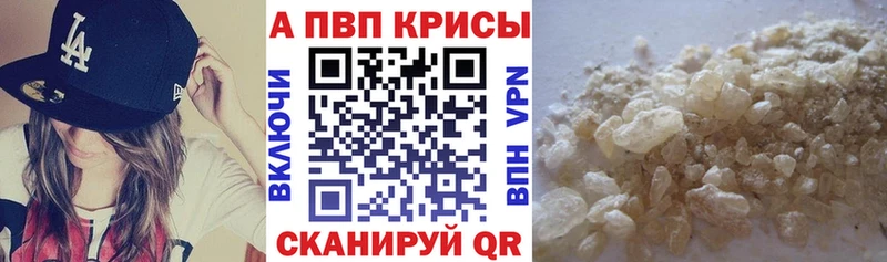 Где купить наркоту Яблоновский Бошки Шишки A-PVP Кокаин Гашиш kraken как войти Мефедрон