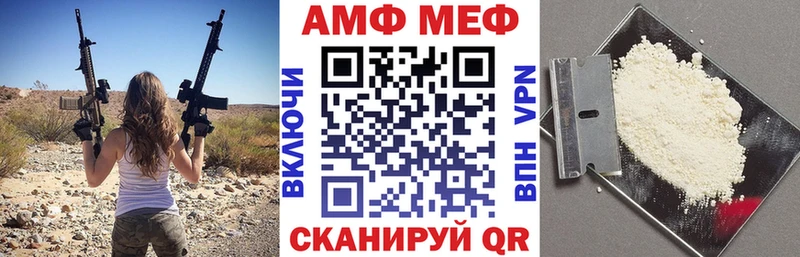 Амфетамин Розовый купить сайты мега как зайти Яблоновский
