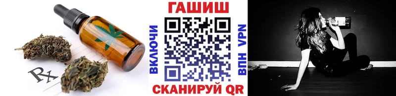Cannafood марихуана  omg tor  Яблоновский  где можно купить  