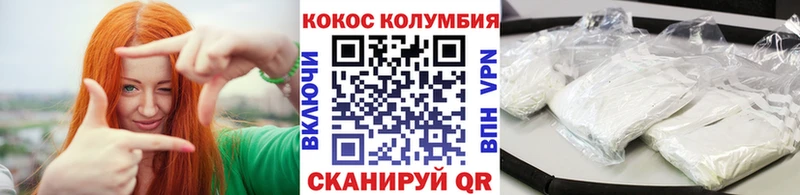 COCAIN VHQ OMG как зайти Яблоновский