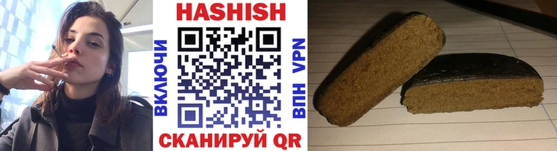ГАШИШ хэш Яблоновский