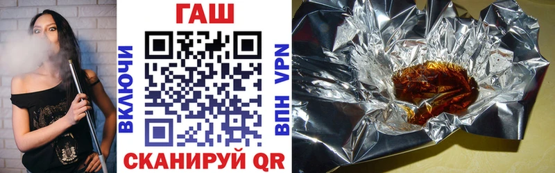ГАШ Premium  Яблоновский 