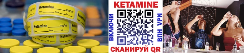 КЕТАМИН ketamine  Яблоновский 