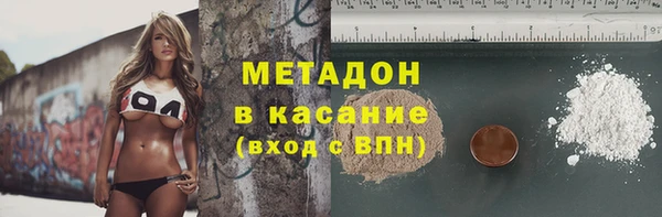 таблы Абдулино