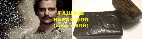 марихуана Абаза