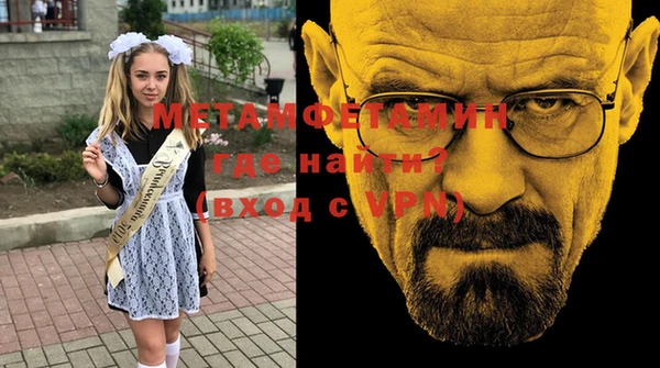 таблы Абдулино