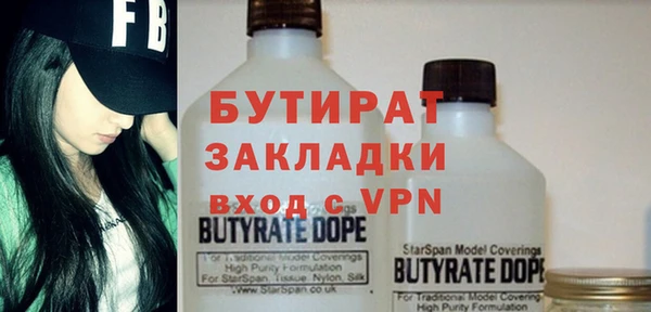 хмурый Абинск