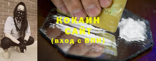 хмурый Абинск
