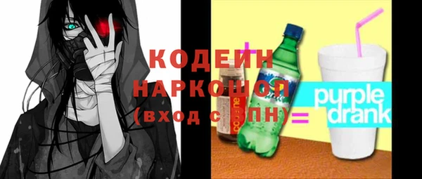 марихуана Абаза