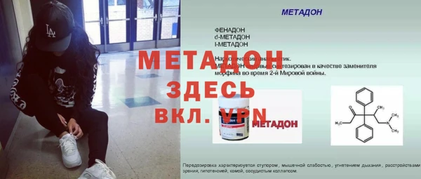 марихуана Абаза