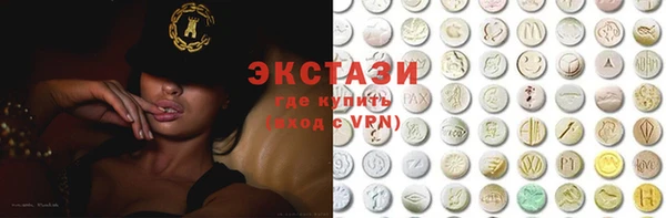 таблы Абдулино