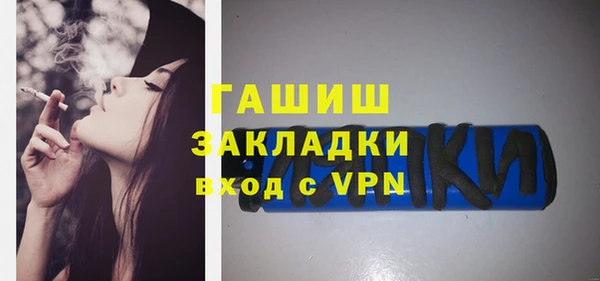 марихуана Абаза