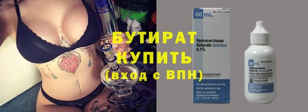 хмурый Абинск