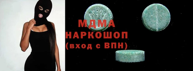 хмурый Абинск