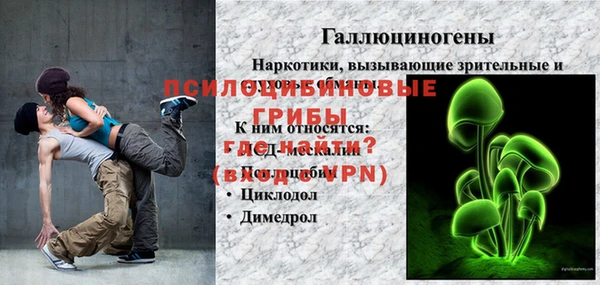 марихуана Абаза