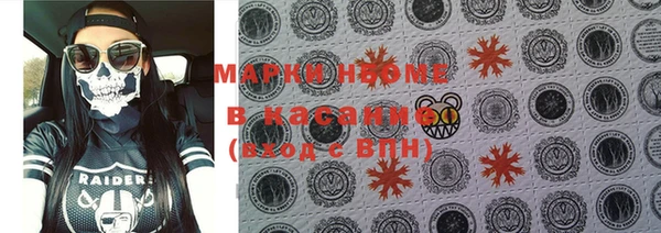 хмурый Абинск