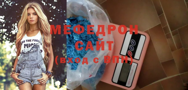 марихуана Абаза