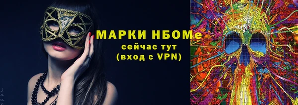 таблы Абдулино