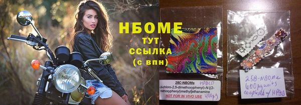 марихуана Абаза