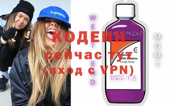 хмурый Абинск