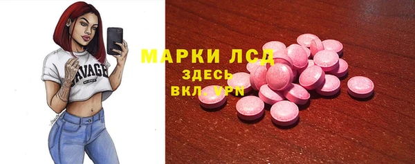таблы Абдулино