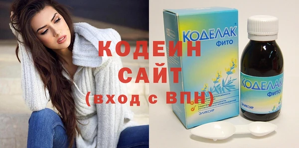 марихуана Абаза
