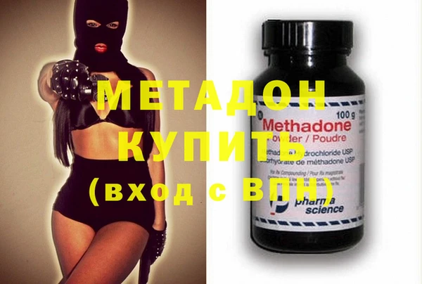 марихуана Абаза