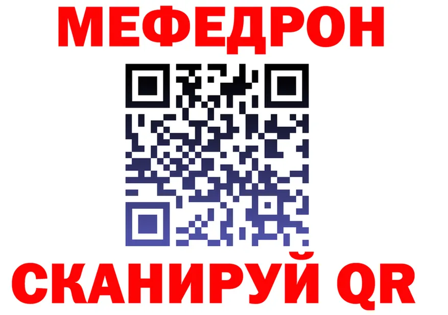 МЕФ VHQ ссылки это OMG Яблоновский