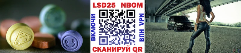 ОМГ ОМГ зеркало Яблоновский Лсд 25 экстази ecstasy