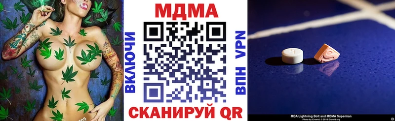 МДМА VHQ  Яблоновский 