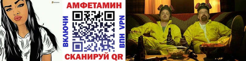 МЕТАМФЕТАМИН кристалл Яблоновский