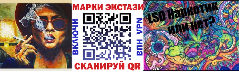 ОМГ ОМГ tor  Яблоновский  Марки N-bome 1,5мг 