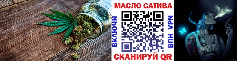 закладки  Яблоновский  ТГК Wax 
